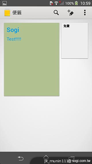 Sony Xperia Z1旗艦機 生活娛樂一把罩