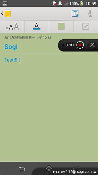 Sony Xperia Z1旗艦機 生活娛樂一把罩