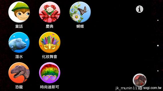 Sony Xperia Z1旗艦「G」鏡頭 攝錄功能總體檢