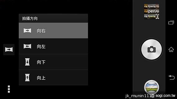 Sony Xperia Z1旗艦「G」鏡頭 攝錄功能總體檢