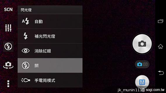 Sony Xperia Z1旗艦「G」鏡頭 攝錄功能總體檢