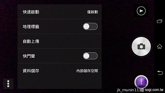 Sony Xperia Z1旗艦「G」鏡頭 攝錄功能總體檢