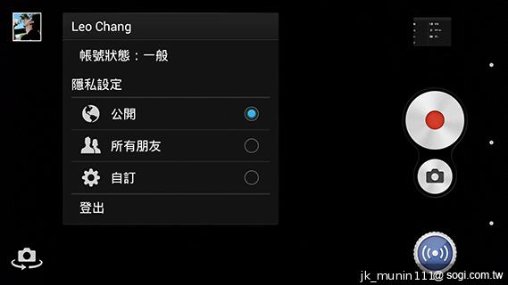 Sony Xperia Z1旗艦「G」鏡頭 攝錄功能總體檢