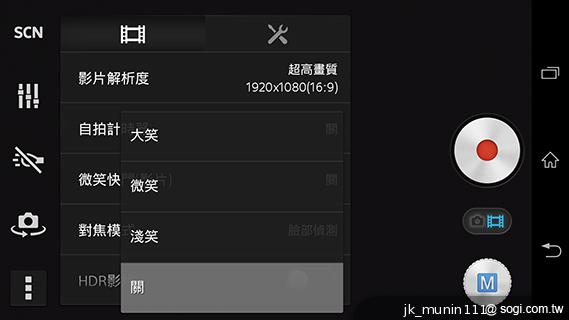 Sony Xperia Z1旗艦「G」鏡頭 攝錄功能總體檢