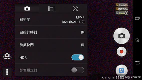 Sony Xperia Z1旗艦「G」鏡頭 攝錄功能總體檢