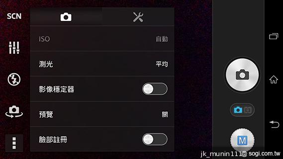 Sony Xperia Z1旗艦「G」鏡頭 攝錄功能總體檢