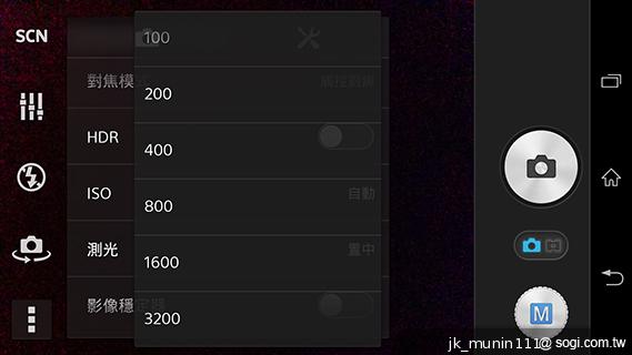 Sony Xperia Z1旗艦「G」鏡頭 攝錄功能總體檢