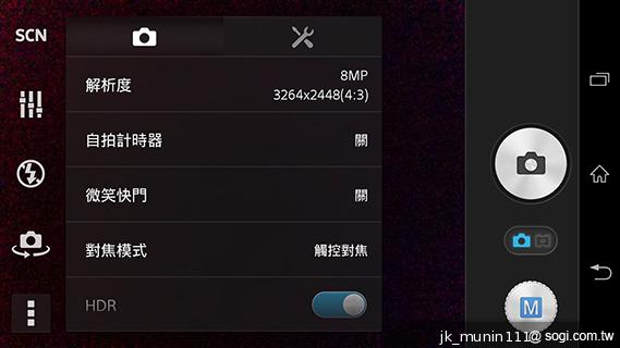Sony Xperia Z1旗艦「G」鏡頭 攝錄功能總體檢