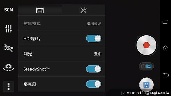 Sony Xperia Z1旗艦「G」鏡頭 攝錄功能總體檢