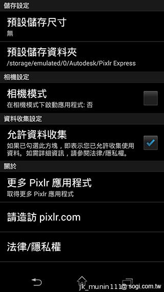 Sony Xperia Z1旗艦機 生活娛樂一把罩