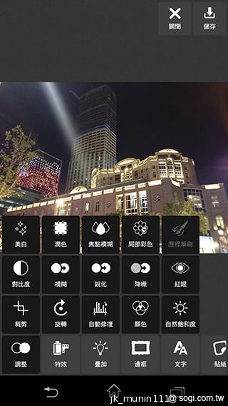 Sony Xperia Z1旗艦機 生活娛樂一把罩
