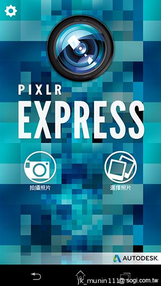 Sony Xperia Z1旗艦機 生活娛樂一把罩