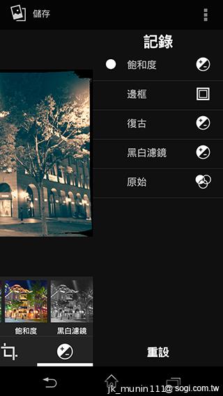 Sony Xperia Z1旗艦機 生活娛樂一把罩