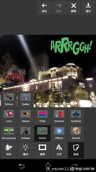 Sony Xperia Z1旗艦機 生活娛樂一把罩