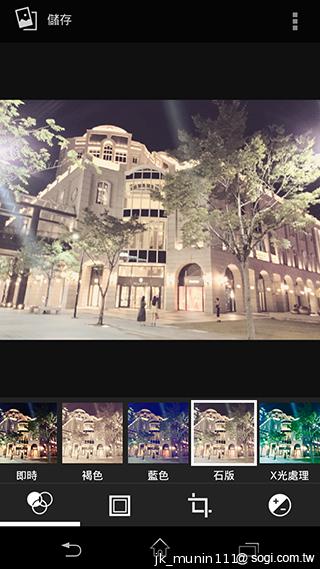 Sony Xperia Z1旗艦機 生活娛樂一把罩