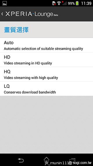 Sony Xperia Z1旗艦機 生活娛樂一把罩
