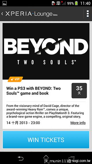 Sony Xperia Z1旗艦機 生活娛樂一把罩