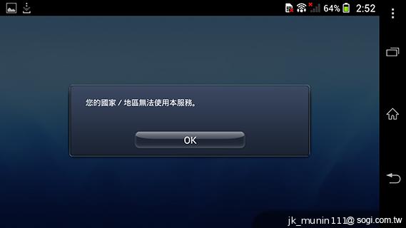 Sony Xperia Z1旗艦機 生活娛樂一把罩