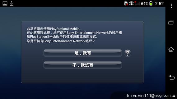 Sony Xperia Z1旗艦機 生活娛樂一把罩
