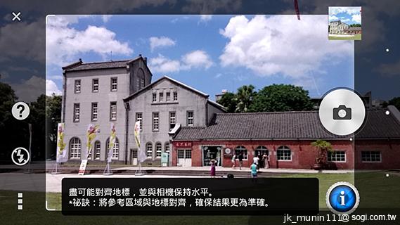 Sony Xperia Z1旗艦「G」鏡頭 攝錄功能總體檢