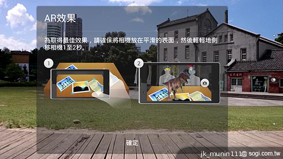 Sony Xperia Z1旗艦「G」鏡頭 攝錄功能總體檢