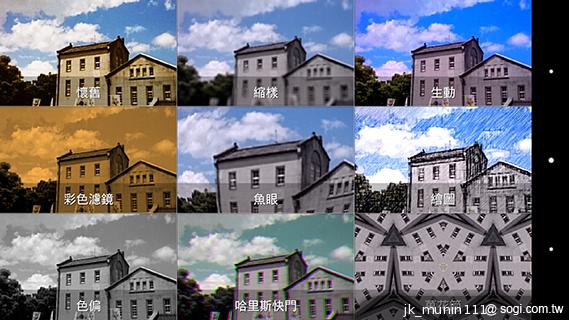 Sony Xperia Z1旗艦「G」鏡頭 攝錄功能總體檢