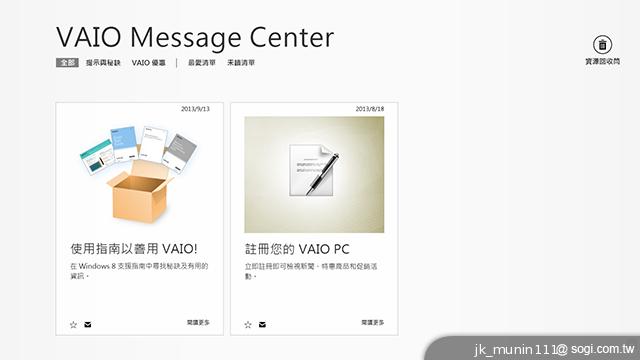 索尼首款微軟純平板Sony VAIO Tap 11 纖薄登場