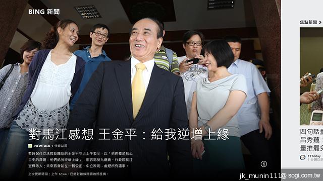 索尼首款微軟純平板Sony VAIO Tap 11 纖薄登場