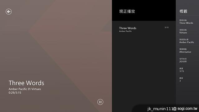 索尼首款微軟純平板Sony VAIO Tap 11 纖薄登場