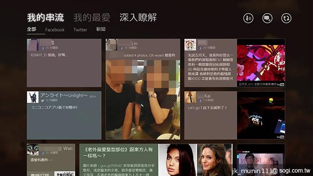 索尼首款微軟純平板Sony VAIO Tap 11 纖薄登場