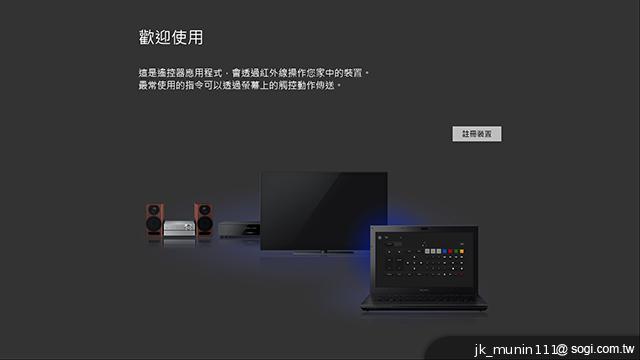 索尼首款微軟純平板Sony VAIO Tap 11 纖薄登場