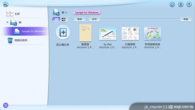 索尼首款微軟純平板Sony VAIO Tap 11 纖薄登場