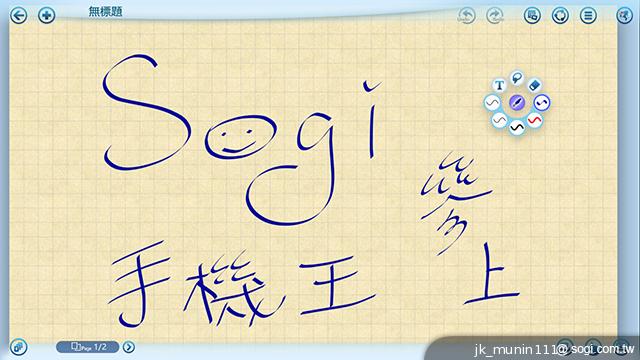 索尼首款微軟純平板Sony VAIO Tap 11 纖薄登場