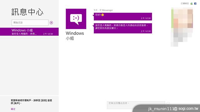 索尼首款微軟純平板Sony VAIO Tap 11 纖薄登場