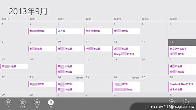 索尼首款微軟純平板Sony VAIO Tap 11 纖薄登場