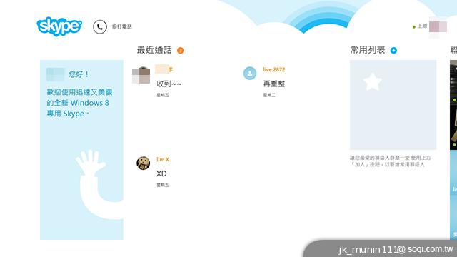 索尼首款微軟純平板Sony VAIO Tap 11 纖薄登場