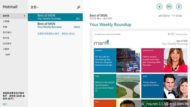 索尼首款微軟純平板Sony VAIO Tap 11 纖薄登場