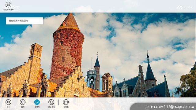 索尼首款微軟純平板Sony VAIO Tap 11 纖薄登場