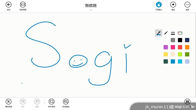 索尼首款微軟純平板Sony VAIO Tap 11 纖薄登場