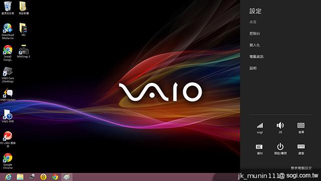索尼首款微軟純平板Sony VAIO Tap 11 纖薄登場