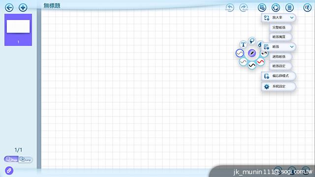 索尼首款微軟純平板Sony VAIO Tap 11 纖薄登場