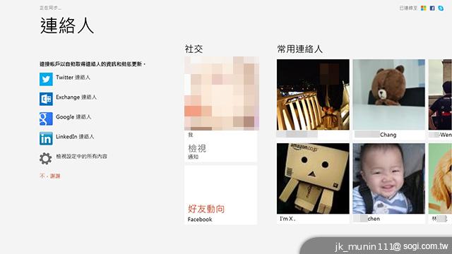 索尼首款微軟純平板Sony VAIO Tap 11 纖薄登場