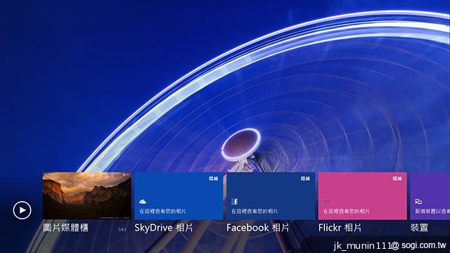 索尼首款微軟純平板Sony VAIO Tap 11 纖薄登場