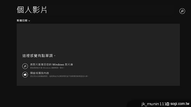 索尼首款微軟純平板Sony VAIO Tap 11 纖薄登場