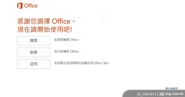 索尼首款微軟純平板Sony VAIO Tap 11 纖薄登場