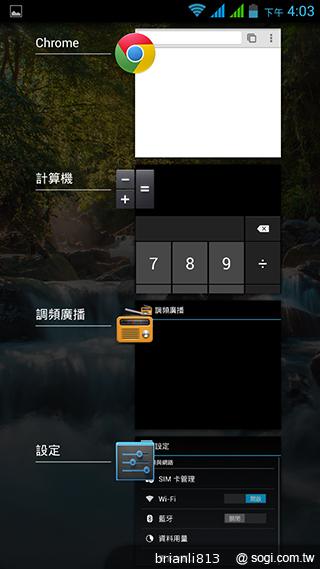 13MP五吋四核 GSmart Sierra S1美型雙卡 13MP五吋四核 GSmart Sierra S1美型雙卡