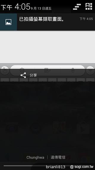 13MP五吋四核 GSmart Sierra S1美型雙卡 13MP五吋四核 GSmart Sierra S1美型雙卡