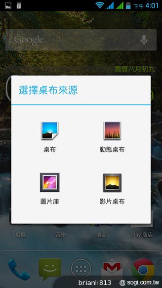 13MP五吋四核 GSmart Sierra S1美型雙卡 13MP五吋四核 GSmart Sierra S1美型雙卡