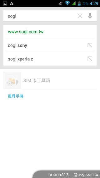 13MP五吋四核 GSmart Sierra S1美型雙卡 13MP五吋四核 GSmart Sierra S1美型雙卡