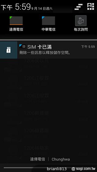 13MP五吋四核 GSmart Sierra S1美型雙卡 13MP五吋四核 GSmart Sierra S1美型雙卡